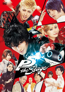 Persona 5 - The Stage