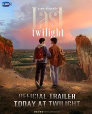 Last Twilight
