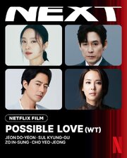 Possible Love