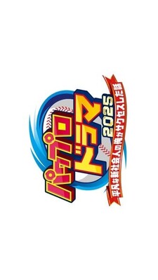 Power Pro Drama 2025 -Heibon na Shin Shakaijin no Ore ga Success Shita Hanashi-