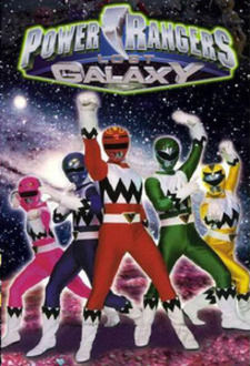 Power Rangers Lost Galaxy