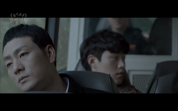 Prison Playbook