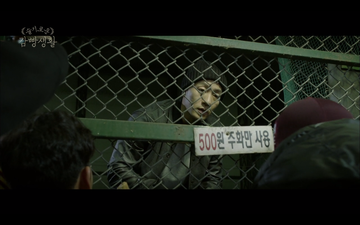 Prison Playbook