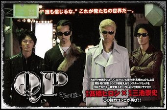 QP