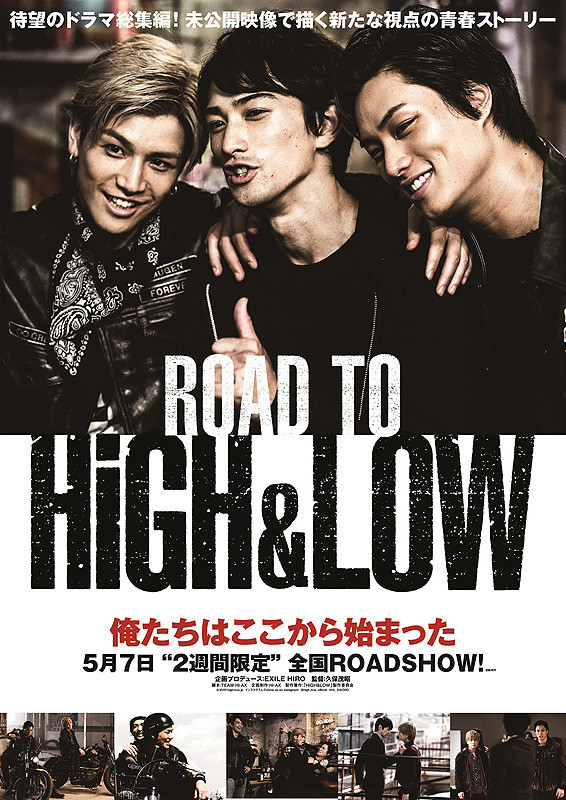 ROAD TO HiGH & LOW