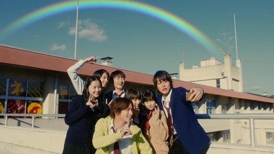 Rainbow Days