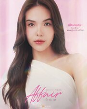 Affair
