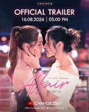 Affair