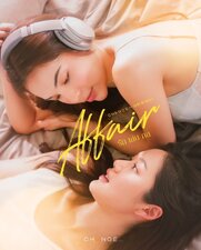 Affair