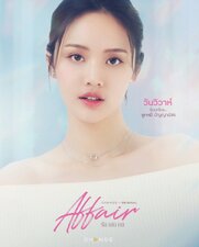 Affair