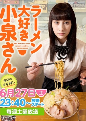 Ramen Daisuki Koizumi-san SP