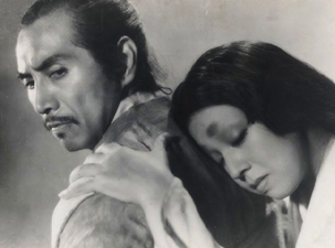 Rashomon