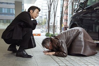 Reborn: saigo no Hero
