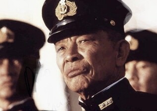 Rengō Kantai Shirei Chōkan Yamamoto Isoroku: Taiheiyō Sensō Nanajū-nenme no Shinjitsu