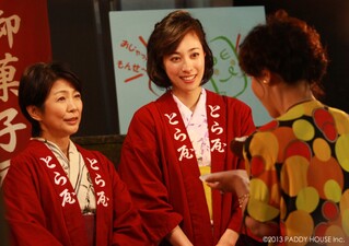 Three Sisters