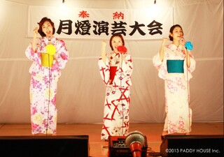 Three Sisters