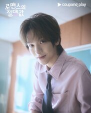 Il valore assoluto dell'amore