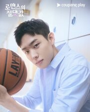 Il valore assoluto dell'amore