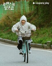 Il valore assoluto dell'amore