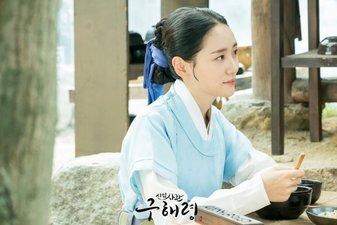 Rookie Historian Goo Hae Ryung