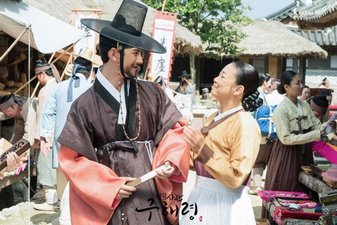 Rookie Historian Goo Hae Ryung