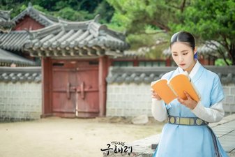 Rookie Historian Goo Hae Ryung