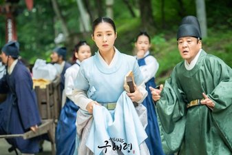 Rookie Historian Goo Hae Ryung