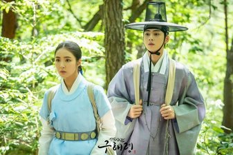 Rookie Historian Goo Hae Ryung