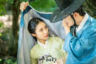 Rookie Historian Goo Hae Ryung