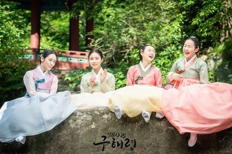 Rookie Historian Goo Hae Ryung