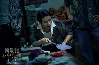 Se non avessi mai visto il sole