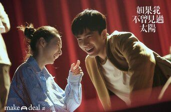 Se non avessi mai visto il sole