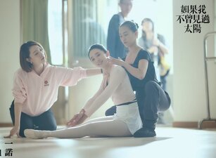 Se non avessi mai visto il sole