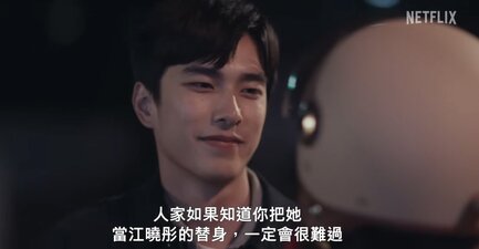 Se non avessi mai visto il sole - parte 2