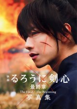 Rurouni Kenshin Saishūshō The Beginning