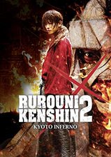 Rurouni Kenshin Kyoto Taika hen