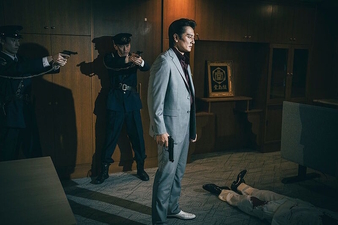 Like a Dragon Powered by Japan Unification