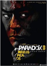 Kill Zone Paradox