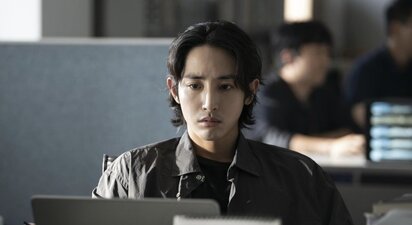 S Line