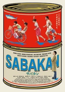 Sabakan