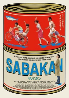 Sabakan