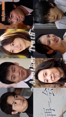 Saikai: Another Truth