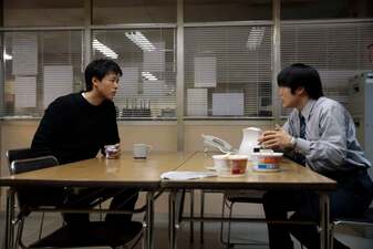 Saikai: Another Truth