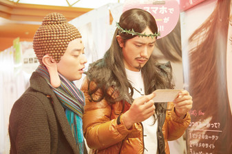 Saint Young Men 2