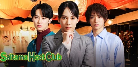 Saitama Host Club