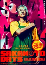 Sakamoto Days