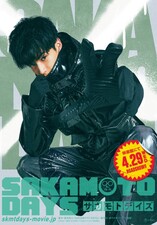 Sakamoto Days