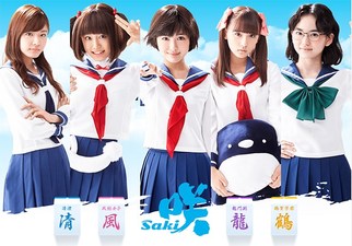 Saki The Movie