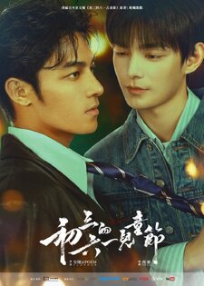 Sammy's Children's Day