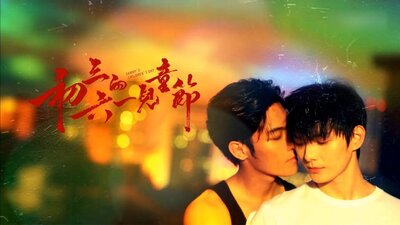 Sammy's Children's Day